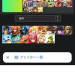 【悲報】スマブラ次回作「ドンキーがブサイクになります、ファルコがキモくなります、全員参戦は厳しそうです」ｗｗｗｗｗｗｗｗｗｗ