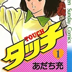 野球漫画って面白さが小失速する程度で完結したなら全然偉いよな