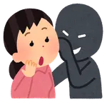 ほんとに人の悪口や噂話を言わない人っています？？