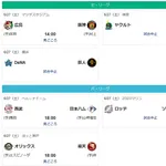 【悲報】本日のプロ野球　中止祭り