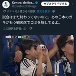 【悲報】日本のサッカーサポーターさん、海外からめちゃクソ馬鹿にされてしまうｗｗｗｗｗｗ