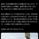 【悲報】ブックオフさん、店内でのYouTube撮影を禁止して炎上してしまう・・・・・・・・・