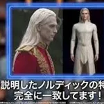 【悲報】ハーランドさんを不細工と言ってはいけない風潮ｗｗｗｗｗｗｗｗｗｗ