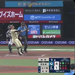 【日本ハム】奈良間大己、第3号ソロホームラン|西武戦|打った瞬間の反応まとめ|6/28