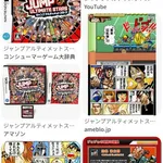 【悲報】キャラゲー史上最高傑作、ガチで決まらないｗｗｗｗｗｗｗｗｗｗ