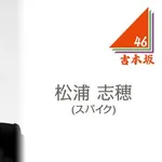 【困惑】40代女性芸人さん「中年女性って全員料理できますか？」・・・・・・・・・