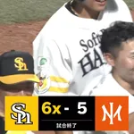 中村晃、2軍戦で逆転サヨナラ満塁ホームラン！！