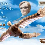 【悲報】ムスカさん、ラピュタでシータさんとずっと二人きりで暮らす模様ｗｗｗｗｗｗｗｗｗｗ