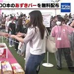 元中日の元岩瀬仁紀、あずきバーが好きすぎて2000本を無料配布する