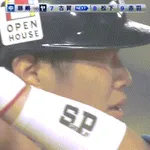 【ヤクルト対中日10回戦】ヤクルト・古賀優大サヨナラタイムリー!!!!!!!!!!!!!!!!!