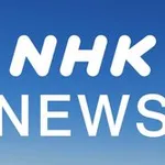 【困惑】NHKニュース「この件について、当局が調べを進めています」ｗｗｗｗｗｗｗｗｗｗ