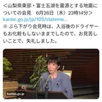高市総理「地震後の緊急会見は風呂上がりの濡れた髪ですっぴんだったの」
