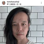 【悲報】庄司智春さん「ねぇこの人ってハゲてる？」自撮り画像でフォロワーに意見を求めるｗｗｗｗｗｗｗｗｗｗ