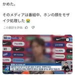 韓国のニュース番組、監督の顔にモザイク処理ｗｗｗｗｗｗｗｗ