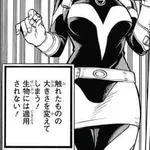 【悲報】ヒロアカで1番エッッッしたいキャラ、一般人「お茶子」にわか「爆轟ママ」ガチ勢「ミルコ」ｗｗｗｗｗｗｗｗｗｗ