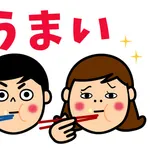 言うほど美味いか？っていう食べ物ってある？