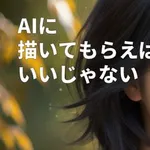 【悲報】10兆円貰えるが一ヶ月以内にAI画像見たら死ぬボタンｗｗｗｗｗｗｗｗｗｗ