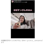 【困惑】大桃美代子さん、機内でCAに注意されカスハラ反省してしまう・・・・・・・・・
