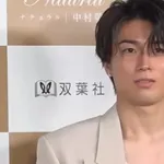 田中みな実(39)W杯日本代表 中村敬斗(25)にメロメロ 「めっちゃ格好いい」「インスタもフォローした」 「狙ってないからね?」