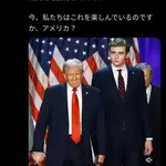 【悲報】トランプの息子さん、政府が大型契約を結ぶ直前に会社を買収してしまうｗｗｗｗｗｗｗｗｗｗ
