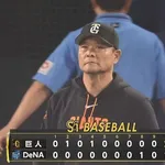 【２連勝】巨人ファン集合【井上温大】