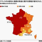 【悲報】フランス人さん「暑過ぎィ！川に入るしかねぇ」74人死亡・・・・・・・・・