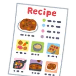 料理レシピに書いていると敬遠しがちな材料や工程