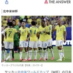 【困惑】ブラジル戦ぶっちゃけどうなると思う？ｗｗｗｗｗｗｗｗｗｗ