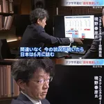 【悲報】日本、6月までに間違いなく詰む【ナフサ】・・・・・・・・・