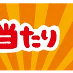 意外と守れてないと思う当たり前