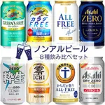 【悲報】ラーメン屋でノンアルコールビール飲んだ男さん、飲酒運転で逮捕・・・・・・・・・