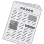 「こんな新聞を信じられる訳がない」朝日新聞がSNS投稿で初の開示請求、投稿者を特定…虚偽画像を問題視