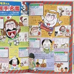 【悲報】ラモスさんとかいう下手くそが日本サッカーを仕切ってた時代ｗｗｗｗｗｗｗｗｗｗ