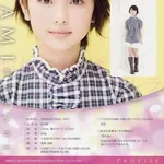 【画像】浜辺美波さん(10)ｗｗｗｗｗｗｗｗｗｗ