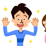 いくらあっても嬉しい貰い物は何ですか?