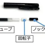 【悲報】パソコンカタカタ、ボールペンカチカチでハラスメント扱いされる時代へ・・・・・・・・・