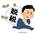 脱税東大教授「防衛省は言い返すな、サンドバックのままでいろ」