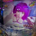 【悲報】海物語withえなこさん、想像より地獄っぽいｗｗｗｗｗｗｗｗｗｗ