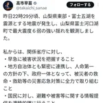 高市早苗「入浴後のドライヤーもお化粧もしないままでしたので、お見苦しいことで失礼しました」俳優「見苦しいのは見た目じゃないぞ」