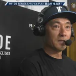 パテレ「【トシくん】解説・栗山巧【見て】」
