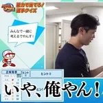 【悲報】太田椋「『怪我しにくさF』？ どう考えても俺やん」