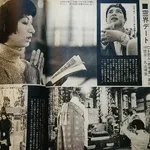 【訃報】美輪明宏さん死去 91歳老衰 歌手、俳優として長年活躍・・・・・・・・・