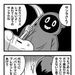【困惑】アスペには理解できない漫画、ガチで難解すぎるｗｗｗｗｗｗｗｗｗｗ