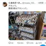 【悲報】フィギュアオタクさん、震度5弱でガチでアカンことになるｗｗｗｗｗｗｗｗｗｗ