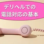 【悲報】デリヘル呼ぶかシコって済ませるか、ガチで難問すぎるｗｗｗｗｗｗｗｗｗｗ