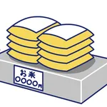 じゃあお前ら5kgでいくらなら米買うようになるの?