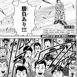 【悲報】格闘漫画さん、ベストバウトが主人公VS誰かだったことが一回もないwwwwwwwwww