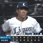 西武・成田晴風がプロ初登板!最速154キロも初被弾のほろ苦デビュー