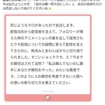 【悲報】アスペさん、人の心が分からなくて傷ついた人に説教画像を投稿してしまうｗｗｗｗｗｗｗｗｗｗ