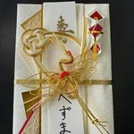 【悲報】へずまりゅうさん、幼馴染の結婚式にサプライズゲストで行った結果ｗｗｗｗｗｗｗｗｗｗ